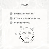 F ORGANICS（エッフェオーガニック） ディープモイスチャー シートマスク 4枚入 コスメキッチン