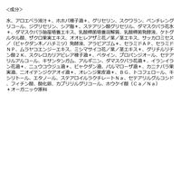 F ORGANICS（エッフェオーガニック） ディープモイスチャー ミルク 詰替え用 110ml コスメキッチン