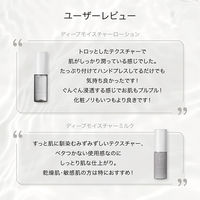 F ORGANICS（エッフェオーガニック） ディープモイスチャー トライアルキット コスメキッチン