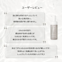 F ORGANICS（エッフェオーガニック） ディープモイスチャー フォーミングウォッシュ 150ｍl コスメキッチン