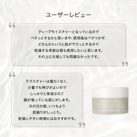 F ORGANICS（エッフェオーガニック） ディープモイスチャー クリーム 40g コスメキッチン