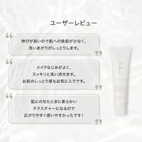 F ORGANICS（エッフェオーガニック） ディープモイスチャー クレンジングクリーム 150g コスメキッチン