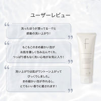 F ORGANICS（エッフェオーガニック） モアブライトニング ジェルウォッシュ 100g コスメキッチン