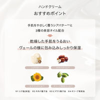 F ORGANICS（エッフェオーガニック） ナチュラルハンドクリーム N ローズ＆シダーウッド 50g コスメキッチン