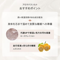 F ORGANICS（エッフェオーガニック） アロマバスソルト ローズ＆ラベンダー 270g コスメキッチン