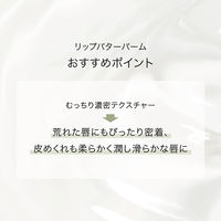 F ORGANICS（エッフェオーガニック） リップバターバーム 10g 無色 コスメキッチン