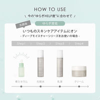 F ORGANICS（エッフェオーガニック） リペアカーミング バリアスキンセラム 20ml コスメキッチン
