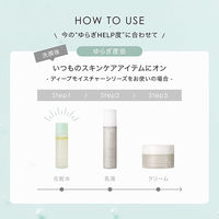 F ORGANICS（エッフェオーガニック） リペアカーミング バーム 20g コスメキッチン
