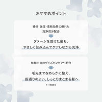 O by F（オーバイエッフェ） モイストシャンプー　シルバーオスマンサスの香り 250ml コスメキッチン