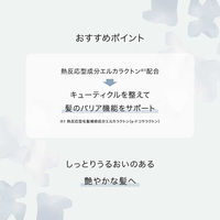 O by F（オーバイエッフェ） リペアトリートメント　シルバーオスマンサスの香り 250g コスメキッチン