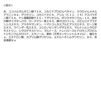 O by F（オーバイエッフェ） モイストシャンプー 50ml コスメキッチン