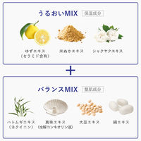 肌美精　薬用美白化粧水　詰替用 150mL クラシエ