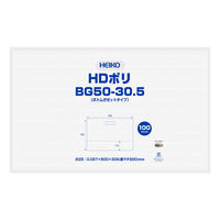 【手抜きポリ袋】シモジマ HEIKO 手抜きポリ袋 HDポリ BG50-30.5 アンシャンテ 1袋（100枚入） 006660203