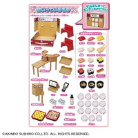 タカラトミー リカちゃん LF-12 ぽっぷなショップ スシロー 1個