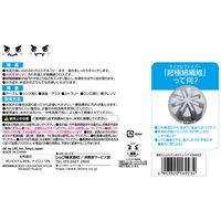 激落ちくん ふわふわ マイクロファイバー キッチン用 おそうじパック クロス 1パック(6枚入) レック
