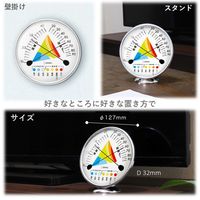 アナログ温湿度計 熱中症・インフルエンザ危険度表示 電池不要 壁掛け可能 ドリテック O-329WH 1台