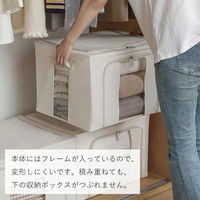 霜山 中身が見える布製収納ボックス 73L SYC98442 1セット/8個（直送品）