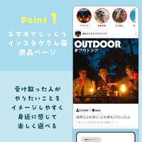 ロワール 【包装付】ココカラギフカ カタログギフト カード 25000ポイント PK25000 1個（直送品）