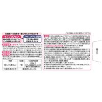 エルペインコーワα 24錠 興和 生理痛専用薬【指定第2類医薬品】