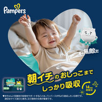 パンパース おむつ パンツ Mサイズ （5～12kg）1セット（62枚入×3パック）おやすみパンツ P＆G 【NEW】