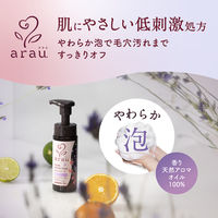 arau.（アラウ）泡フェイスソープ 詰替 150ml サラヤ