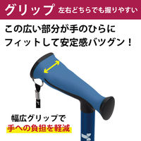 竹虎 バンブーステッキワイド 折りたたみ杖 ネイビー 104992 1本
