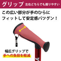 竹虎 バンブーステッキワイド 折りたたみ杖 ワインレッド 104991 1本