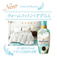 レノアハピネス 夢ふわタッチ ウォームコットン＆すずらんの香り 本体 450mL 1個 柔軟剤 P＆G (旧品)