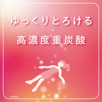 入浴剤 オフロム スローリータブレット チュベローズの香り 1箱（4錠入） にごりタイプ アース製薬