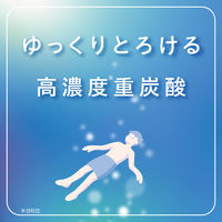 入浴剤 オフロム スローリータブレット ムスクサボンの香り 1箱（4錠入） にごりタイプ アース製薬