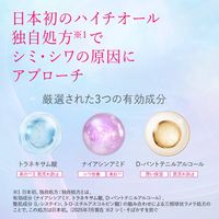 ハイチオール リンクルメラノブースター 100ml　導入美容液　 エスエス製薬