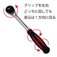 JTC ロータリーラチェット 9.5mm JTC5333 1個（直送品）
