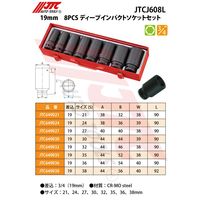 JTC 19mm 8PCSディープインパクトソケットセット JTCJ608L 1個（直送品）