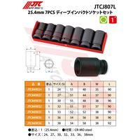 JTC 25.4mm 7PCSディープインパクトソケットセット JTCJ807L 1個（直送品）