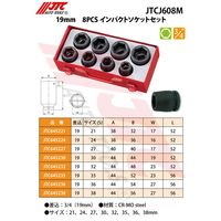 JTC 19mm 8PCSインパクトソケットセット JTCJ608M 1個（直送品）