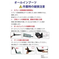 JTC ステアリングブーツCタイプ1個 LA-C-1X 1個（直送品）