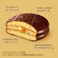 チョコレート菓子 チョコパイ　とろ甘キャラメルバター　1個入 1セット（1個×6）