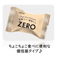 チョコレート菓子 ゼロ　チョコレート　袋　84g 1セット（1個×6）