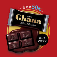チョコレート菓子 ガーナ＆クランキー　シェアパック　105g 1セット（1個×6）