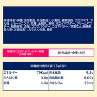 チョコレート菓子 えいごのコアラのマーチ　４連パック　15g 1セット（1個×12）
