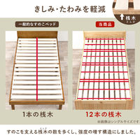 【軒先渡し】萩原 マットレス付セミダブルベッド 幅1240×奥行2100×高さ780mm MB-5039SDWS3301 1台（直送品）