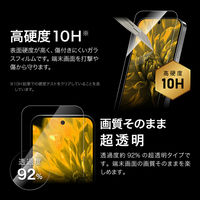Google Pixel 10/Pixel 10 Pro/Pixel 9/9 Pro ガラスフィルム ゴリラガラス 超透明（直送品）
