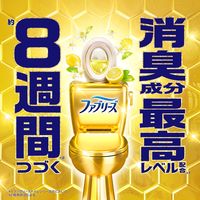 ファブリーズ トイレ用消臭芳香剤 消臭成分最高レベル フレッシュ・シトラス 詰め替え入り本体 1セット（1個×4） P＆G