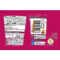 スナック菓子 食べきりサイズ　 さつまりこ　焼きいも　56g 1セット（1個×6）