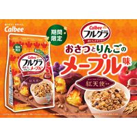 550gフルグラおさつとりんごのメープル味 6袋 カルビー グラノーラ