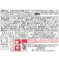 凄麺　うどんの逸品スンドゥブチゲうどん 111g 6個 ヤマダイ