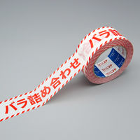 クルーズ 梱包用OPPテープ【バラ詰め合わせ】 TP-800 1巻（直送品）