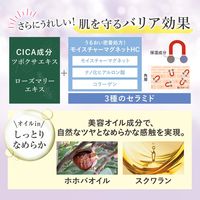 モイストラボ ルースパウダー くすみ防止タイプ 30 ラベンダー SPF30 PA++ 明色化粧品