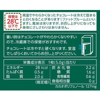 チョコレート菓子 チョコレート効果　カカオ７２％　袋 1セット（1個×3）