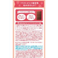チョコレート菓子 明治オリゴ糖　ミルクチョコレート５０　大袋 1セット（1個×3）